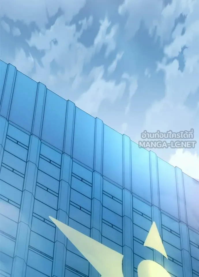 Villain To Kill Chap 209 - Next Chap 210