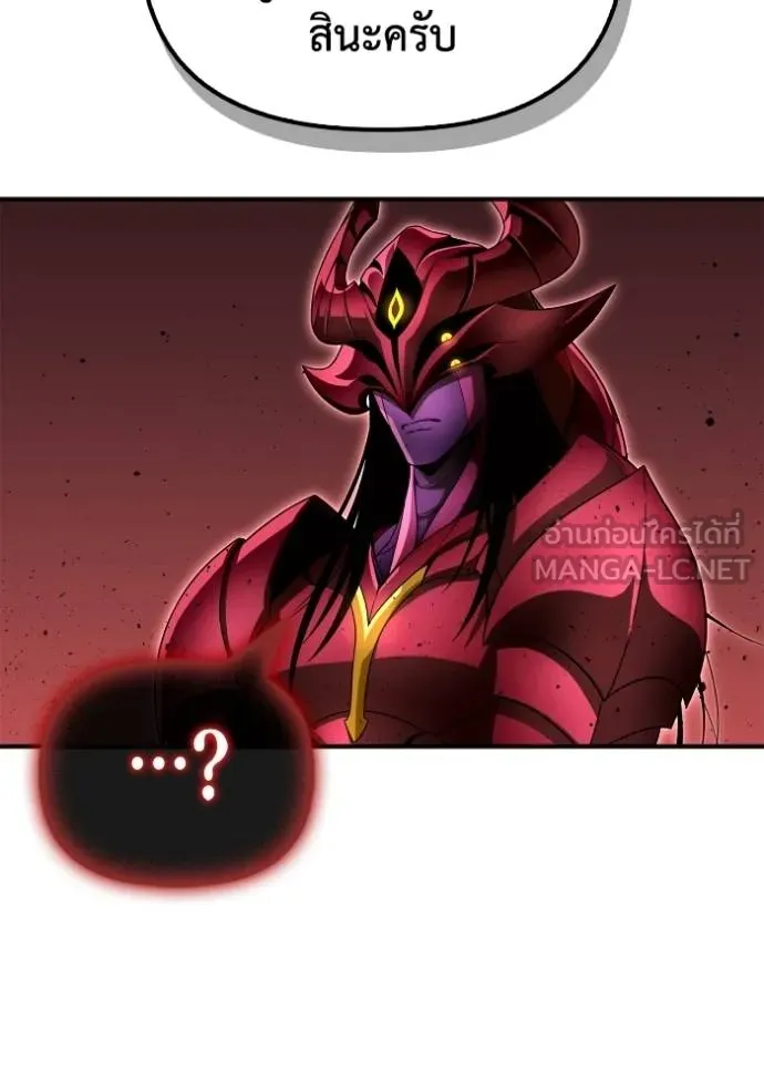 Superhuman Battlefield Chap 141 - Next Chap 142