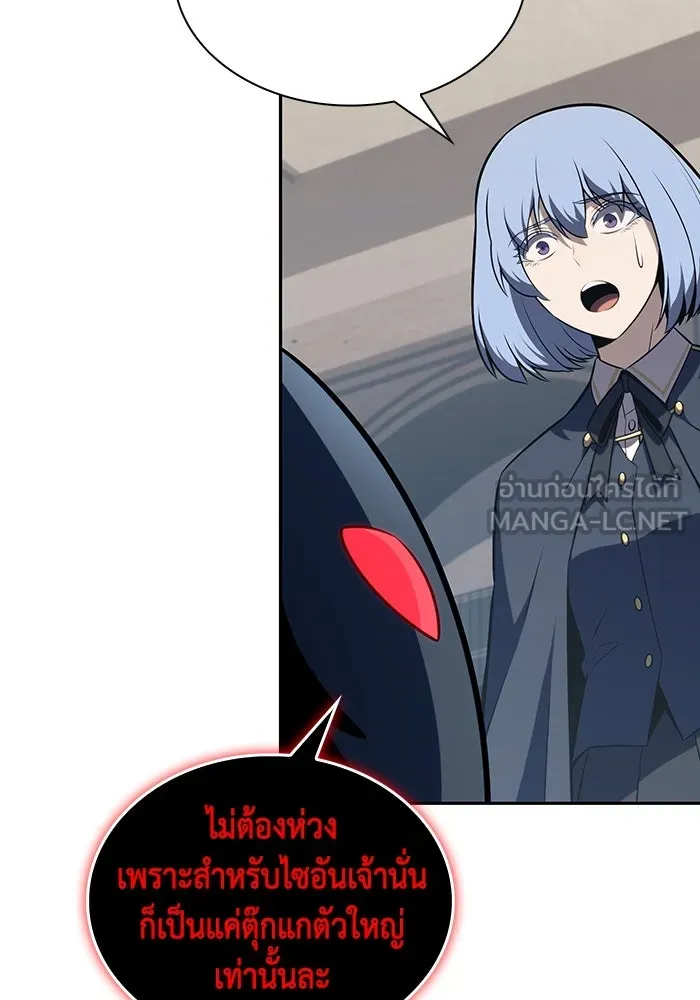 The Regressed Son of a Duke is an Assassin – ลูกชายคนเล็กของดยุกคือมือสังหาร Chap 83 - Next Chap 84