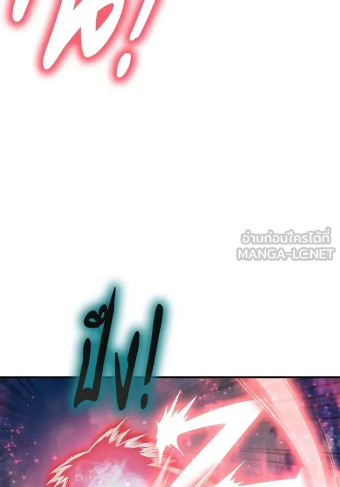 Superhuman Battlefield Chap 131 - Next Chap 132
