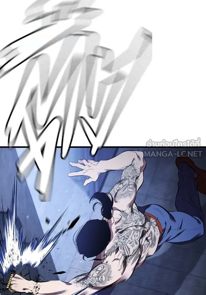 The Great War Chap 30 - Next Chap 31