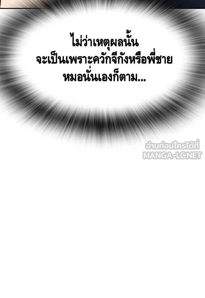 King Game Chap 100 - Next Chap 101