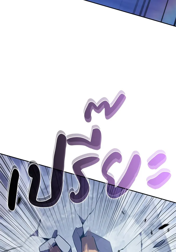 The Regressed Son of a Duke is an Assassin – ลูกชายคนเล็กของดยุกคือมือสังหาร Chap 23 - Next Chap 24