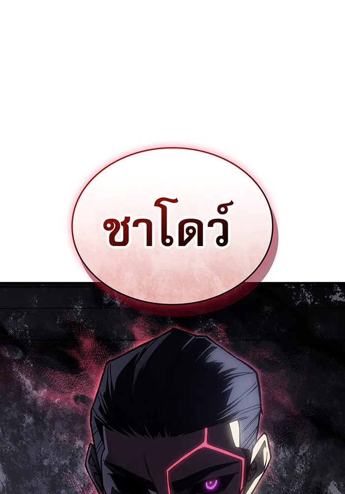 Regressing With the King’s Power – เกิดใหม่พร้อมพลังแห่งราชัน Chap 99 - Next Chap 100