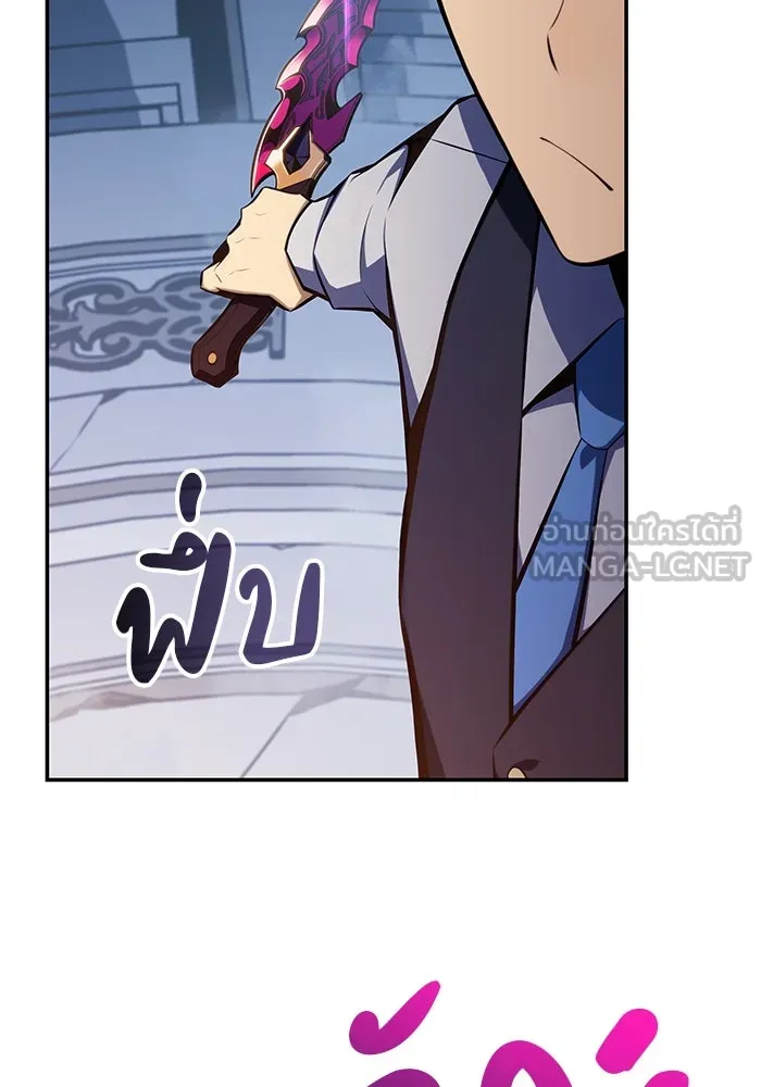 The Regressed Son of a Duke is an Assassin – ลูกชายคนเล็กของดยุกคือมือสังหาร Chap 4 - Next Chap 5