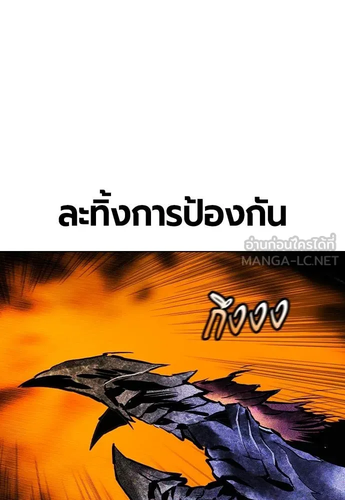 Jungle Juice Chap 162 - Next Chap 163