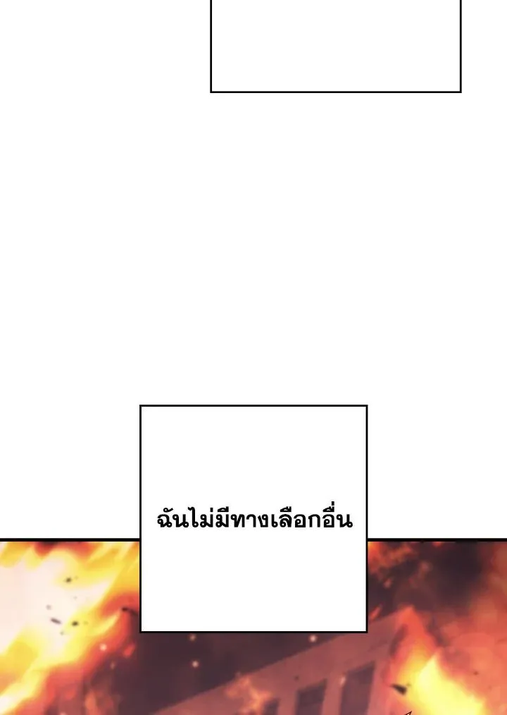 The Hero Returns Chap 102 - Next Chap 103