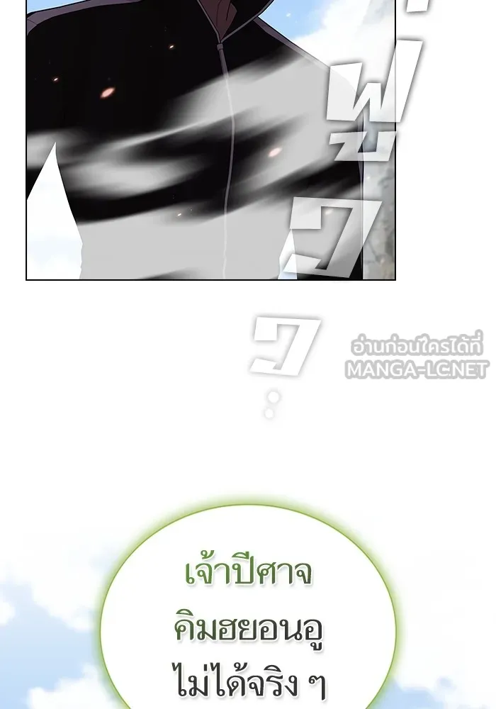 The Tutorial Tower of the Advanced Player – ผู้เล่นขั้นเทพแห่งหอคอยฝึกสอน Chap 148 - Next Chap 149