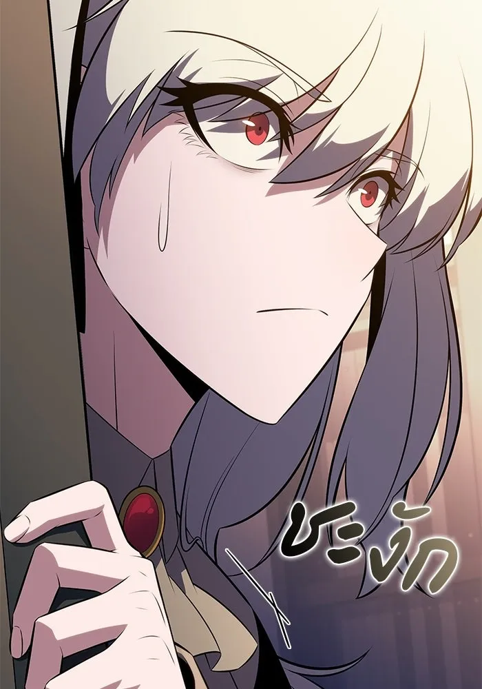 The Regressed Son of a Duke is an Assassin – ลูกชายคนเล็กของดยุกคือมือสังหาร Chap 96 - Next Chap 97