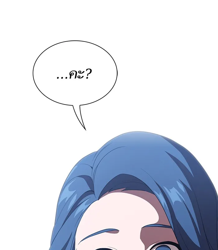 The Tutorial Tower of the Advanced Player – ผู้เล่นขั้นเทพแห่งหอคอยฝึกสอน Chap 27 - Next Chap 28