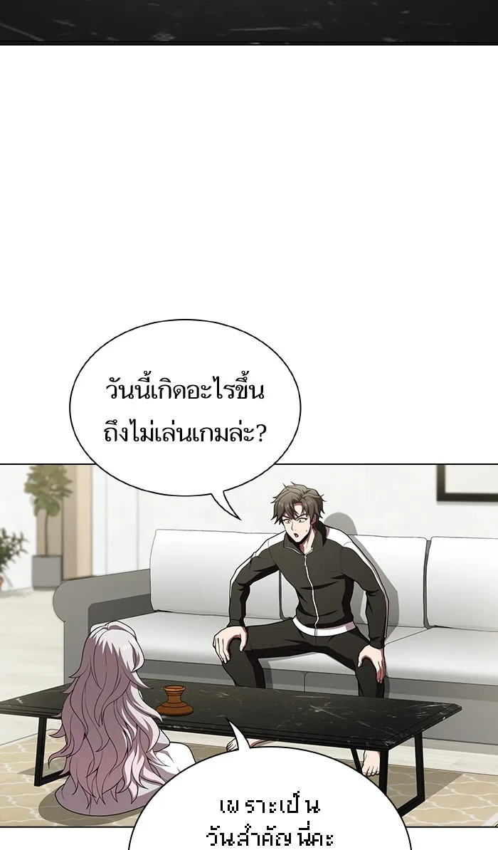 The Tutorial Tower of the Advanced Player – ผู้เล่นขั้นเทพแห่งหอคอยฝึกสอน Chap 85 - Next Chap 86