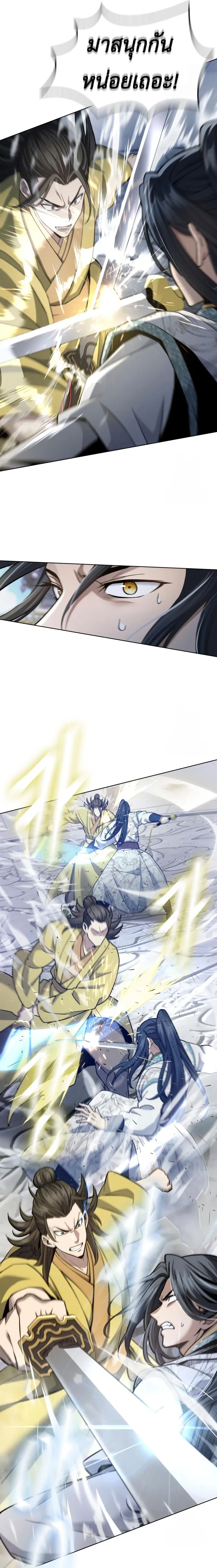 Regression of the Yong Clan Heir Chap 19 - Next Chap 20