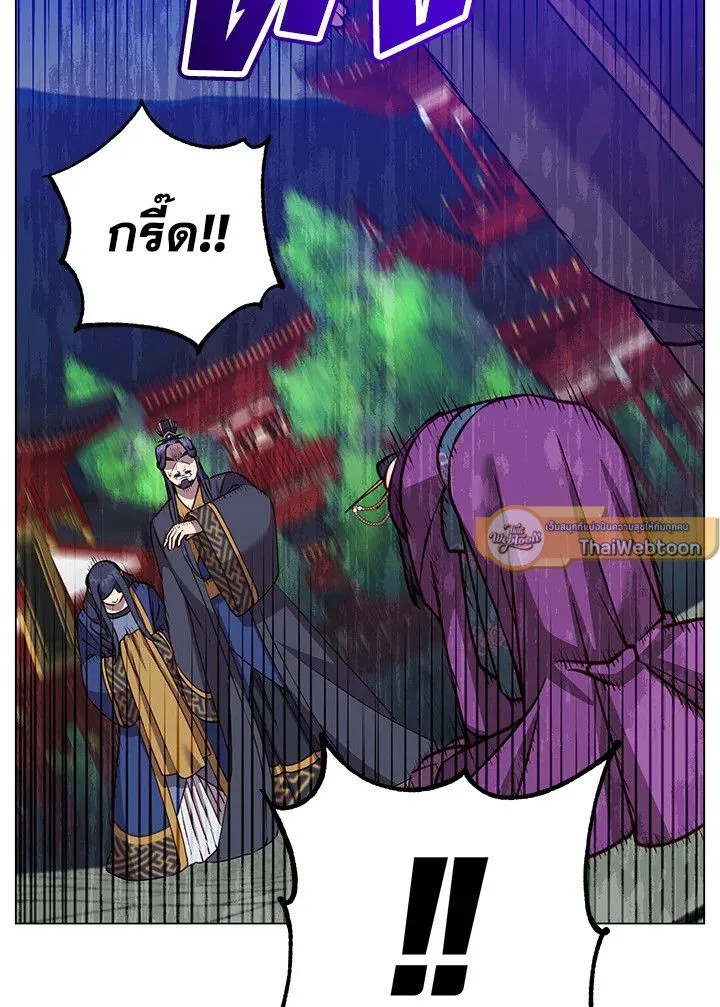 The Max Level Hero has Returned! Chap 194 - Next Chap 195