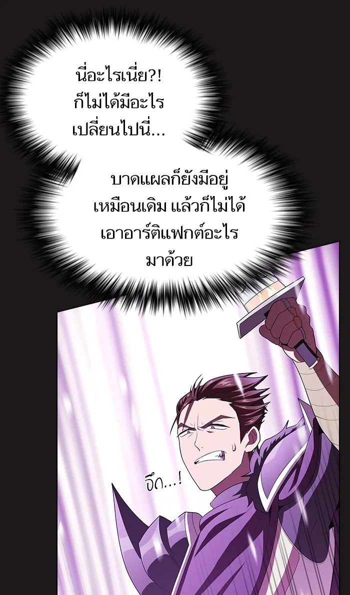 The Tutorial Tower of the Advanced Player – ผู้เล่นขั้นเทพแห่งหอคอยฝึกสอน Chap 52 - Next Chap 53