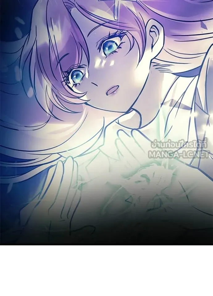 Villain To Kill Chap 221 - Next Chap 222