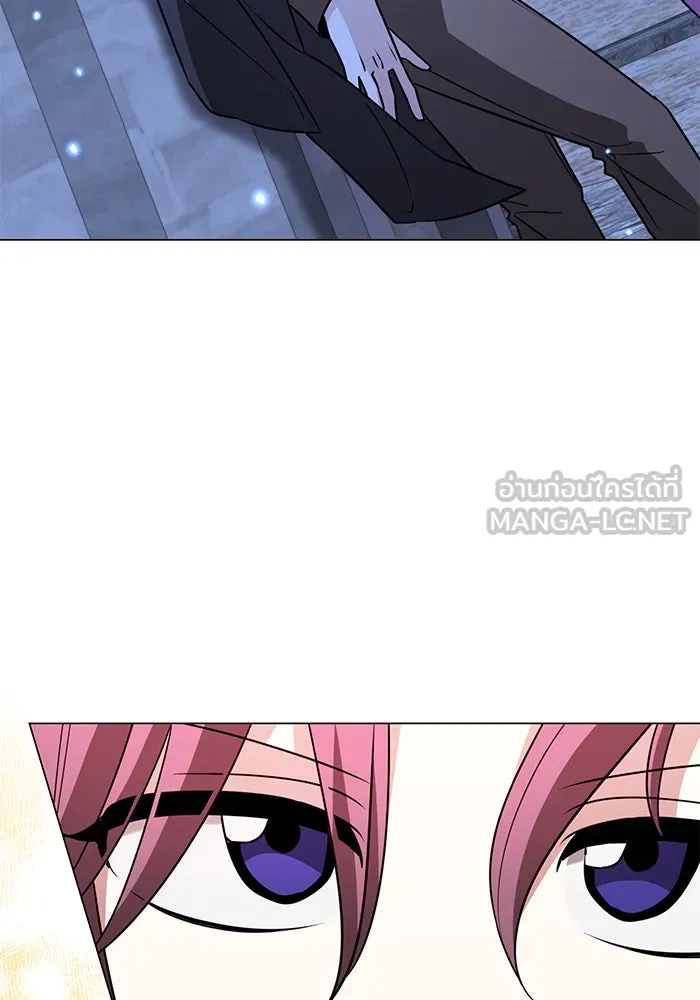 The Academy Is Doomed Chap 85 - Next Chap 86