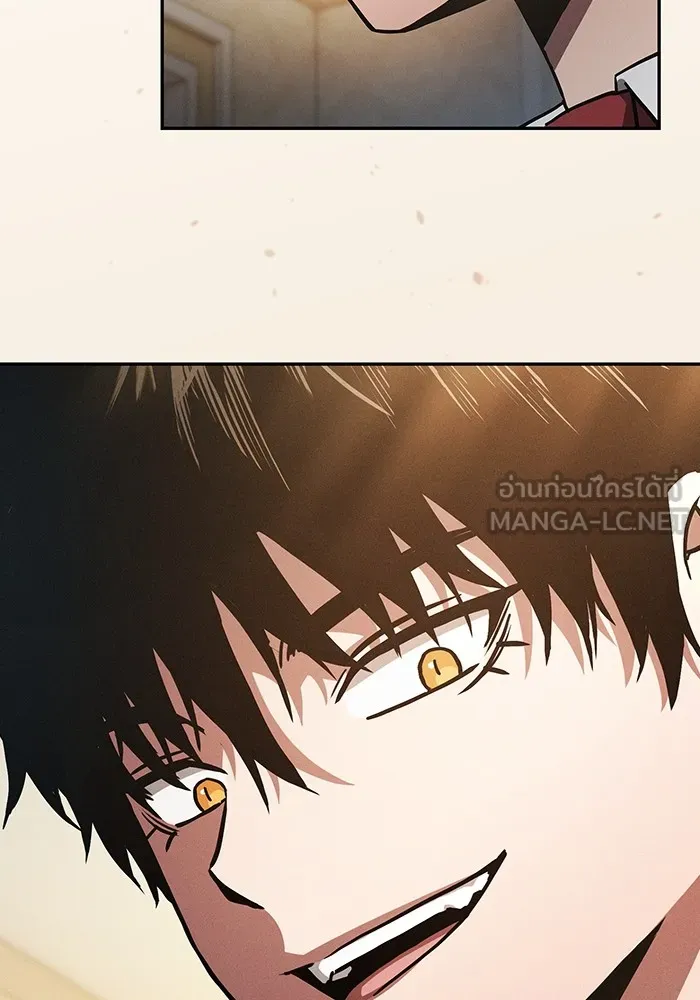 Academy’s Genius Swordmaster – นักดาบอัจฉริยะจากอะคาเดมี Chap 38 - Next Chap 39