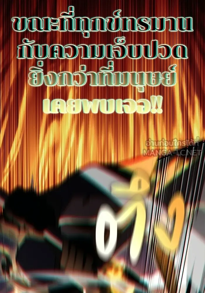 The Regressed Son of a Duke is an Assassin – ลูกชายคนเล็กของดยุกคือมือสังหาร Chap 95 - Next Chap 96