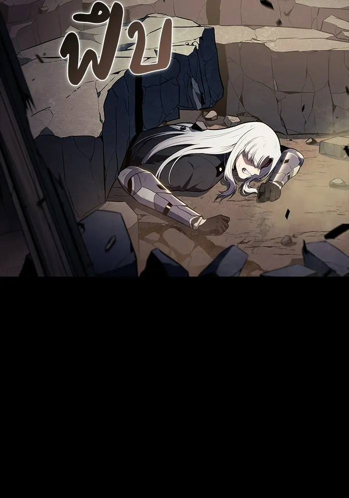 The Regressed Son of a Duke is an Assassin – ลูกชายคนเล็กของดยุกคือมือสังหาร Chap 94 - Next Chap 95