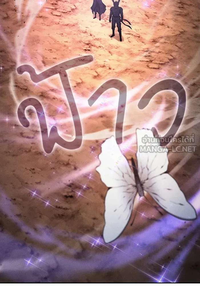 Academy’s Genius Swordmaster – นักดาบอัจฉริยะจากอะคาเดมี Chap 127 - Next Chap 128