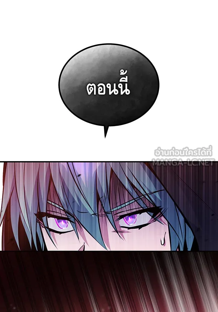 The Dark Magician Transmigrates After 66666 Years – จอมเวทเกิดใหม่ในรอบ 66666 ปี Chap 50 - Next Chap 51