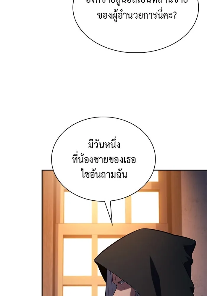 The Regressed Son of a Duke is an Assassin – ลูกชายคนเล็กของดยุกคือมือสังหาร Chap 64 - Next Chap 65