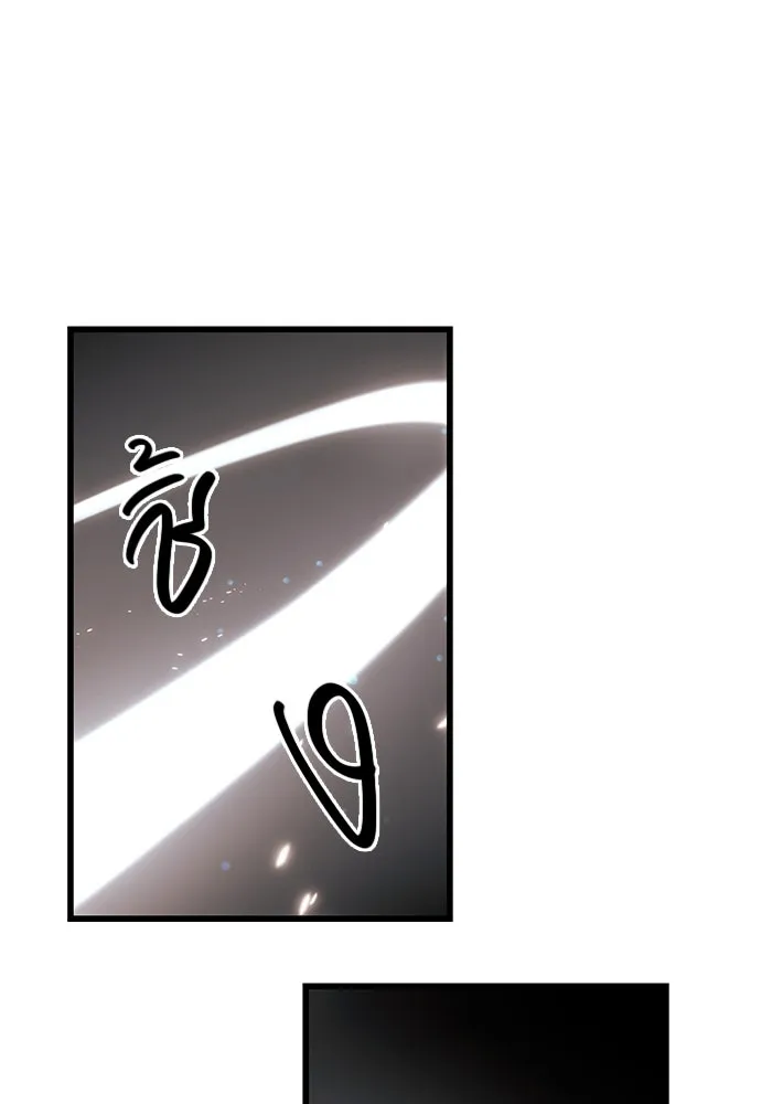 I Obtained a Mythic Item – พลิกชะตาคว้าไอเทมระดับเทพ Chap 27 - Next Chap 28
