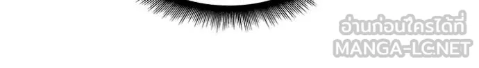 The Bully in Charge Chap 154 - Next Chap 155