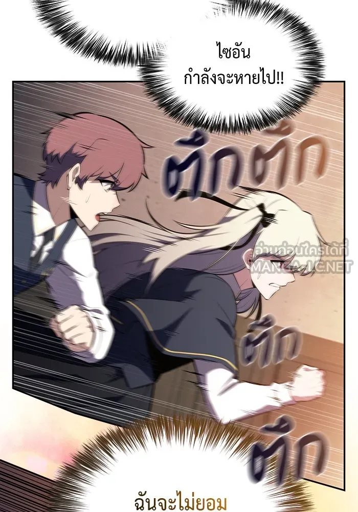 The Regressed Son of a Duke is an Assassin – ลูกชายคนเล็กของดยุกคือมือสังหาร Chap 81 - Next Chap 82