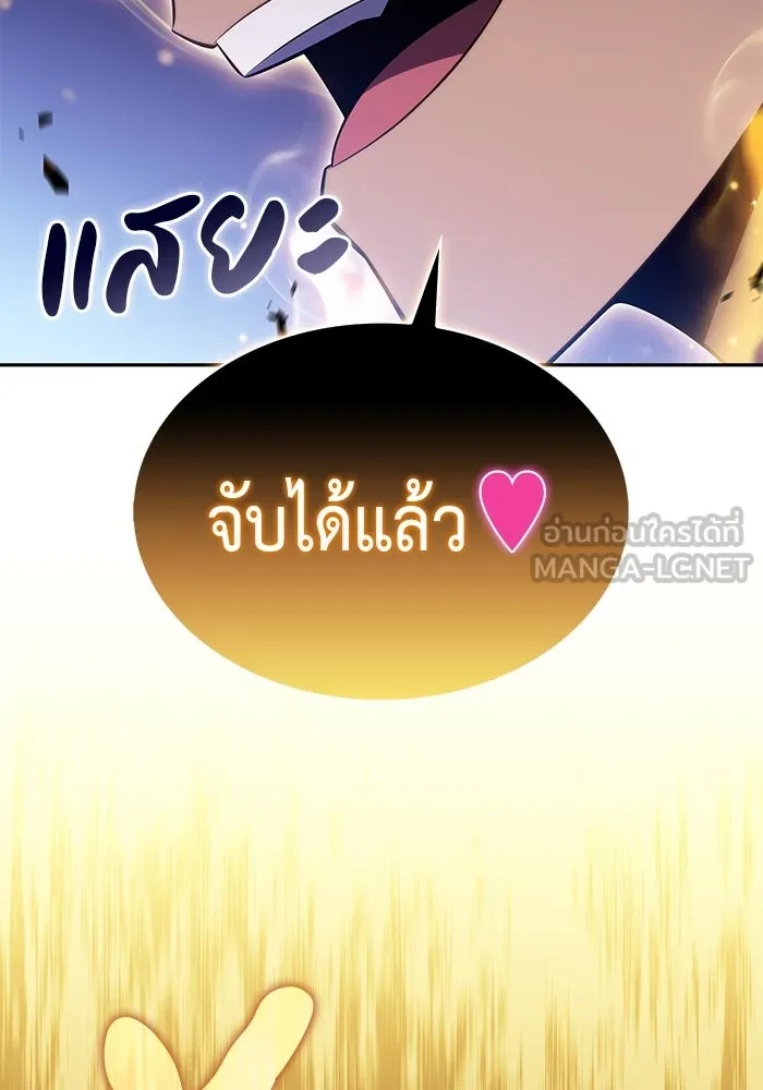 The Regressed Son of a Duke is an Assassin – ลูกชายคนเล็กของดยุกคือมือสังหาร Chap 74 - Next Chap 75