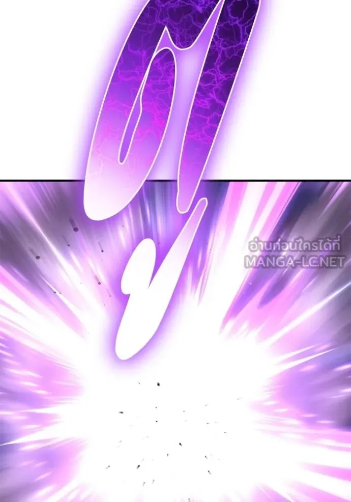 Superhuman Battlefield Chap 147 - Next Chap 148
