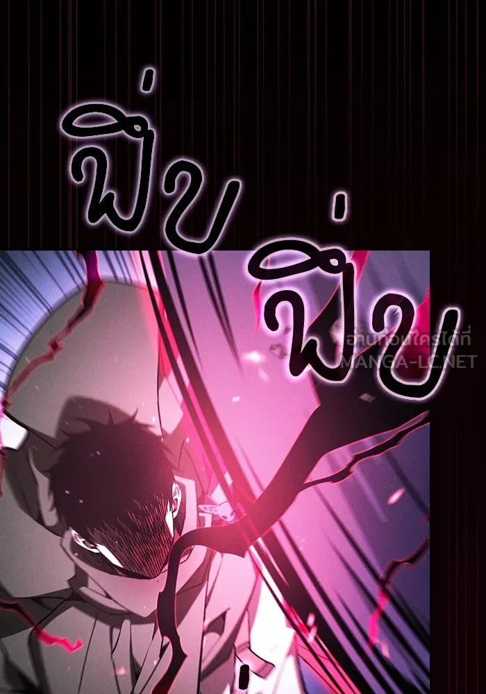 Academy’s Genius Swordmaster – นักดาบอัจฉริยะจากอะคาเดมี Chap 112 - Next Chap 113