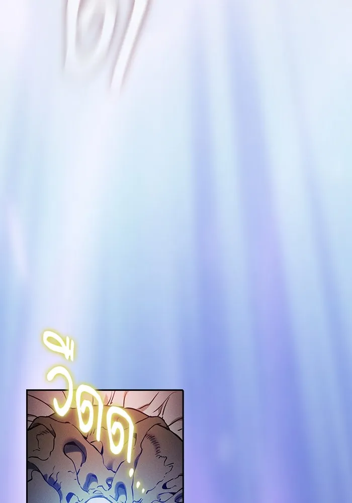 Academy’s Genius Swordmaster – นักดาบอัจฉริยะจากอะคาเดมี Chap 29 - Next Chap 30