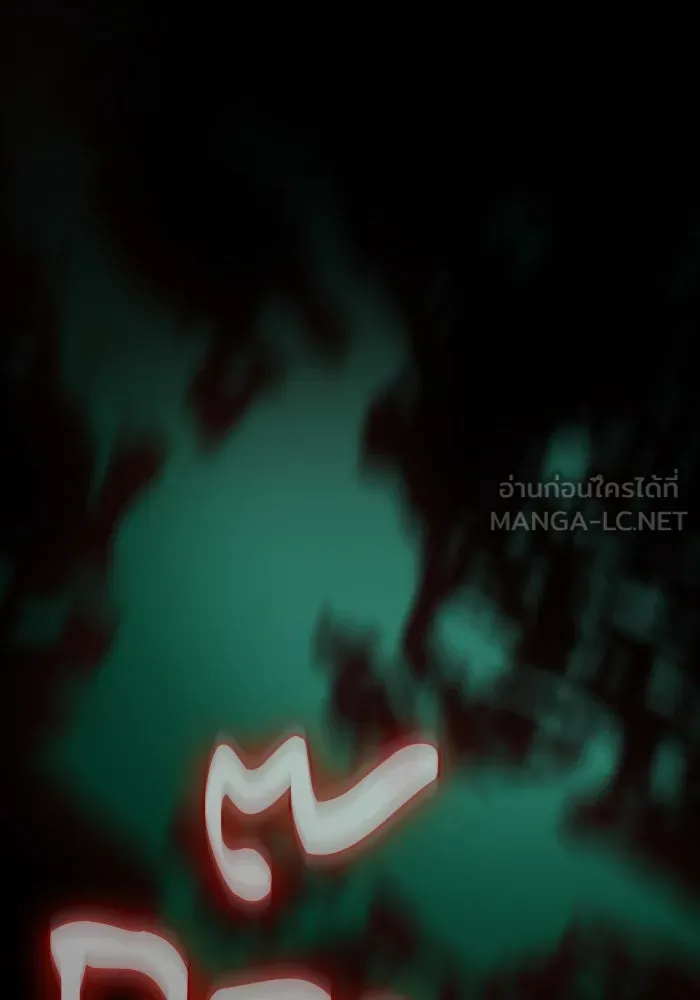 Academy’s Genius Swordmaster – นักดาบอัจฉริยะจากอะคาเดมี Chap 23 - Next Chap 24