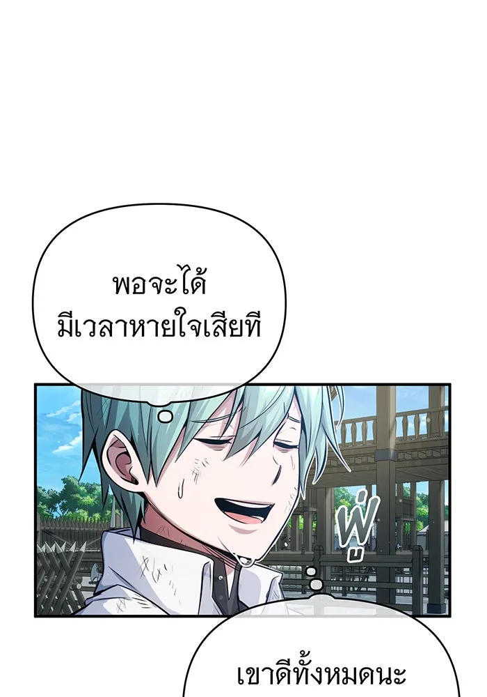 The Dark Magician Transmigrates After 66666 Years – จอมเวทเกิดใหม่ในรอบ 66666 ปี Chap 60 - Next Chap 61