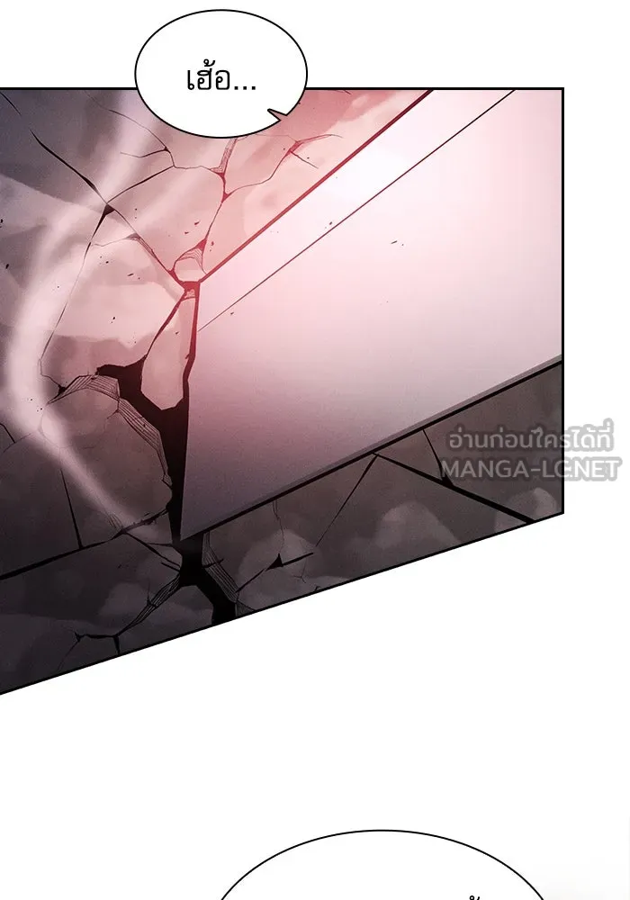 Academy’s Genius Swordmaster – นักดาบอัจฉริยะจากอะคาเดมี Chap 98 - Next Chap 99