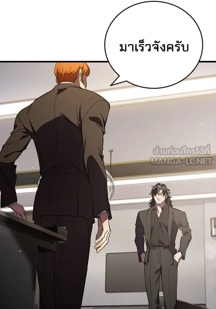 The Great War Chap 24 - Next Chap 25