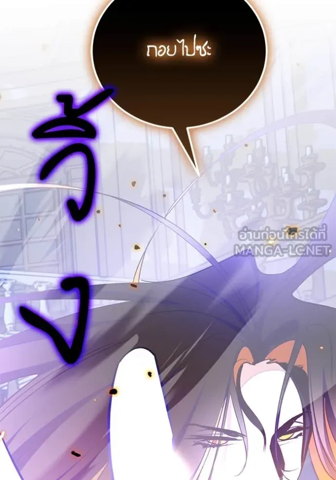 Return to Player Chap 199 - Next Chap 200