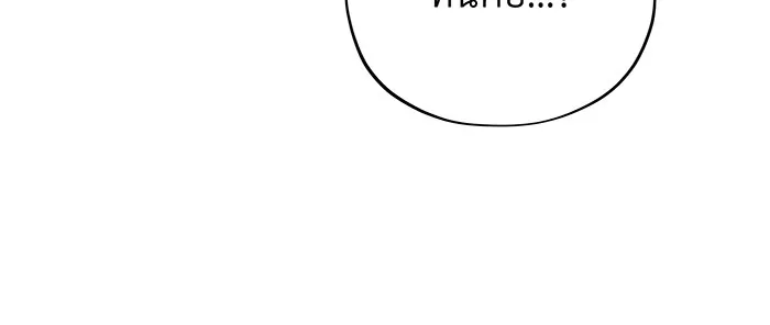 The Dark Magician Transmigrates After 66666 Years – จอมเวทเกิดใหม่ในรอบ 66666 ปี Chap 139 - Next Chap 140