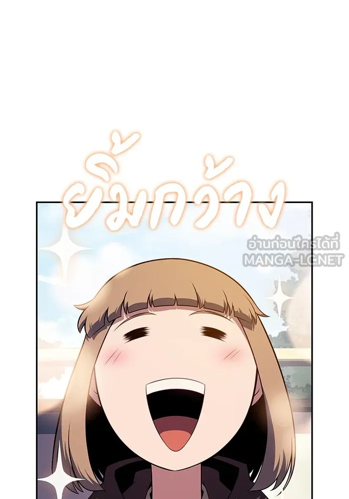 The Regressed Son of a Duke is an Assassin – ลูกชายคนเล็กของดยุกคือมือสังหาร Chap 41 - Next Chap 42