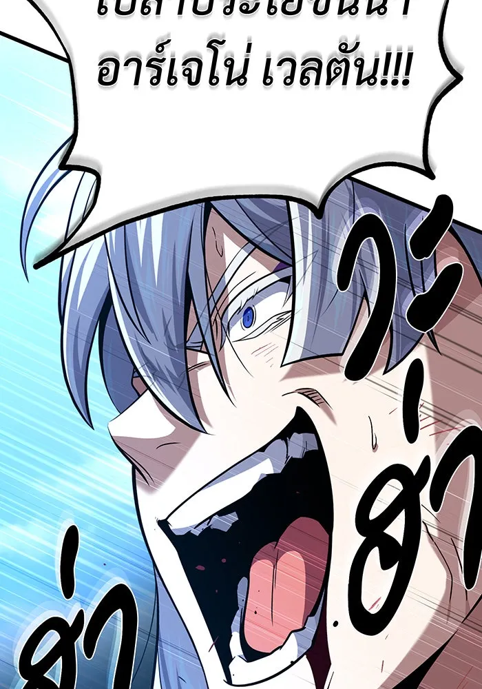 The Dark Magician Transmigrates After 66666 Years – จอมเวทเกิดใหม่ในรอบ 66666 ปี Chap 144 - Next Chap 145