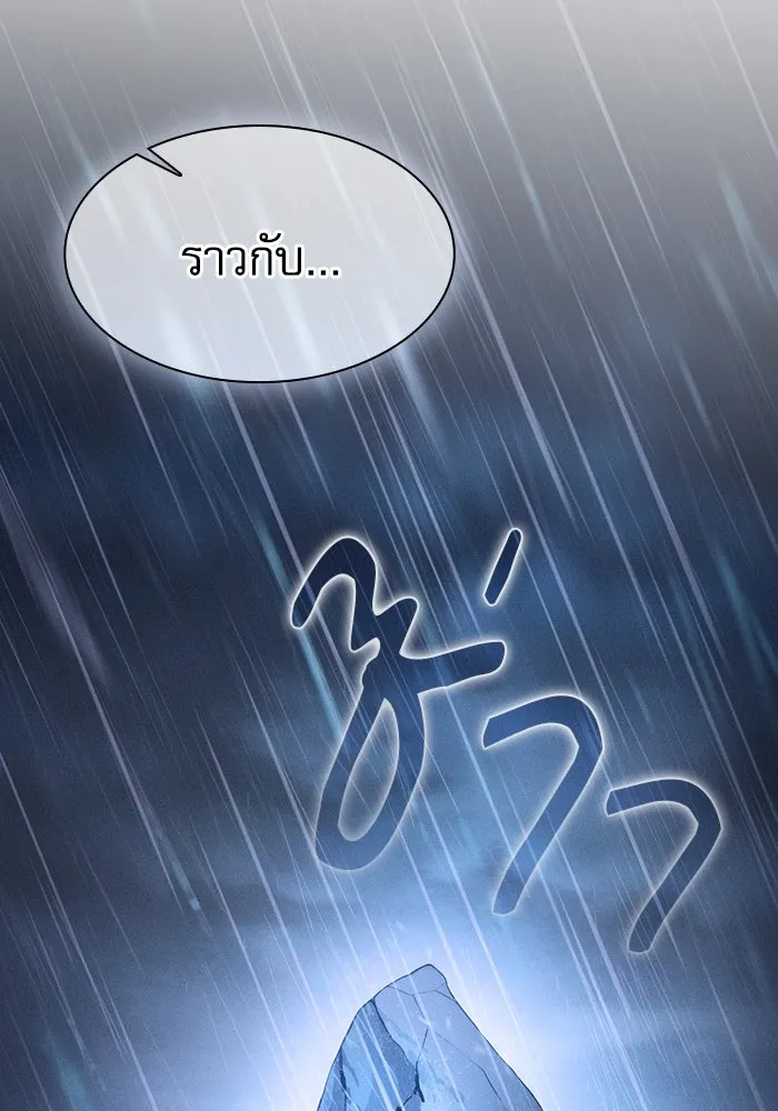 Academy’s Genius Swordmaster – นักดาบอัจฉริยะจากอะคาเดมี Chap 56 - Next Chap 57