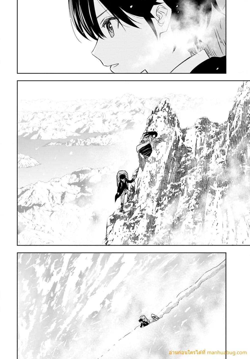 Monogatari no Kuromaku ni Tensei shite Chap 37 - Next Chap 38
