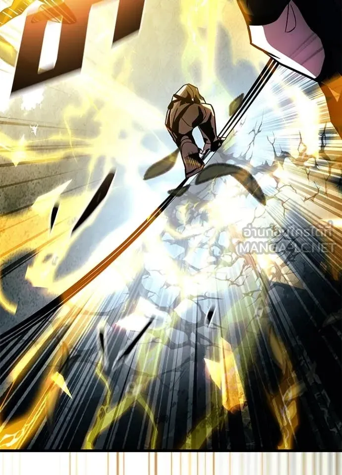 Villain To Kill Chap 201 - Next Chap 202