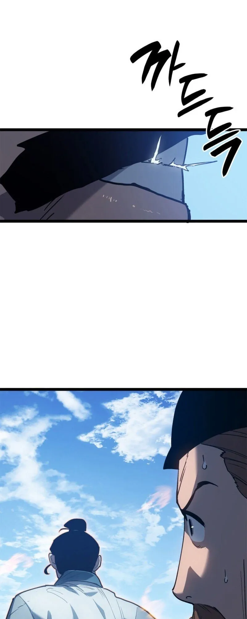 Reaper of the Drifting Moon Chap 110 - Next Chap 111