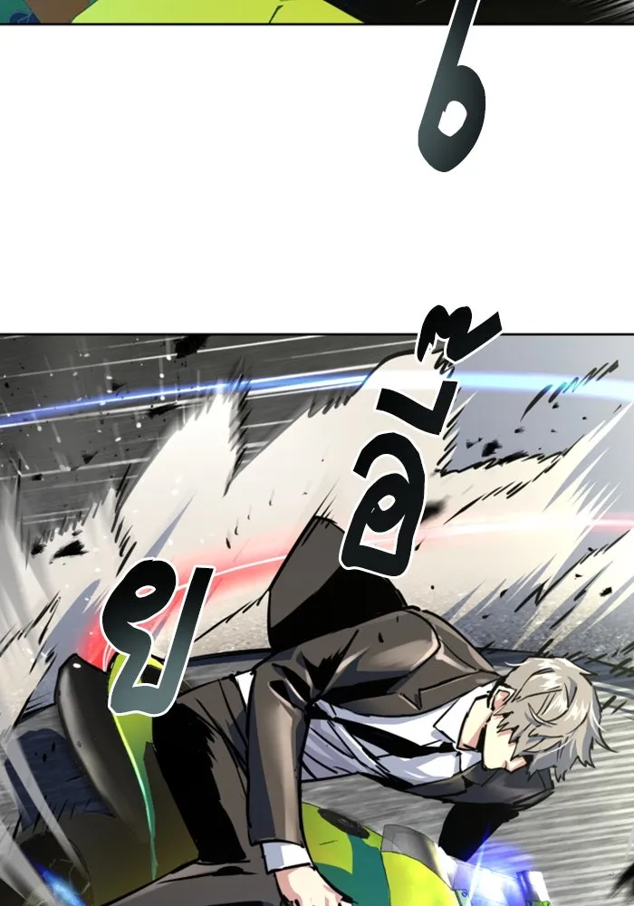 Mercenary Enrollment Chap 236 - Next Chap 237