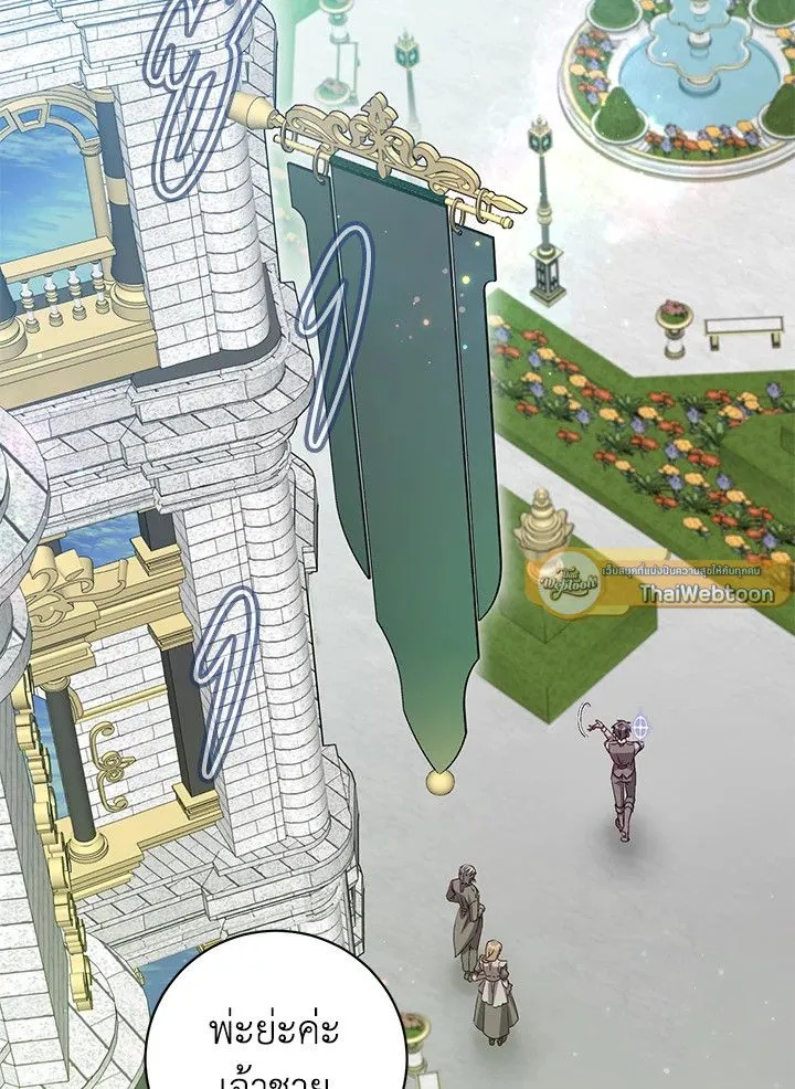 The Max Level Hero has Returned! Chap 190 - Next Chap 191