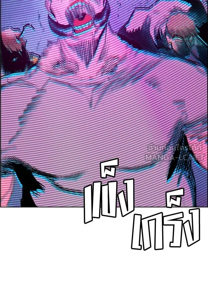 Jungle Juice Chap 144 - Next Chap 145