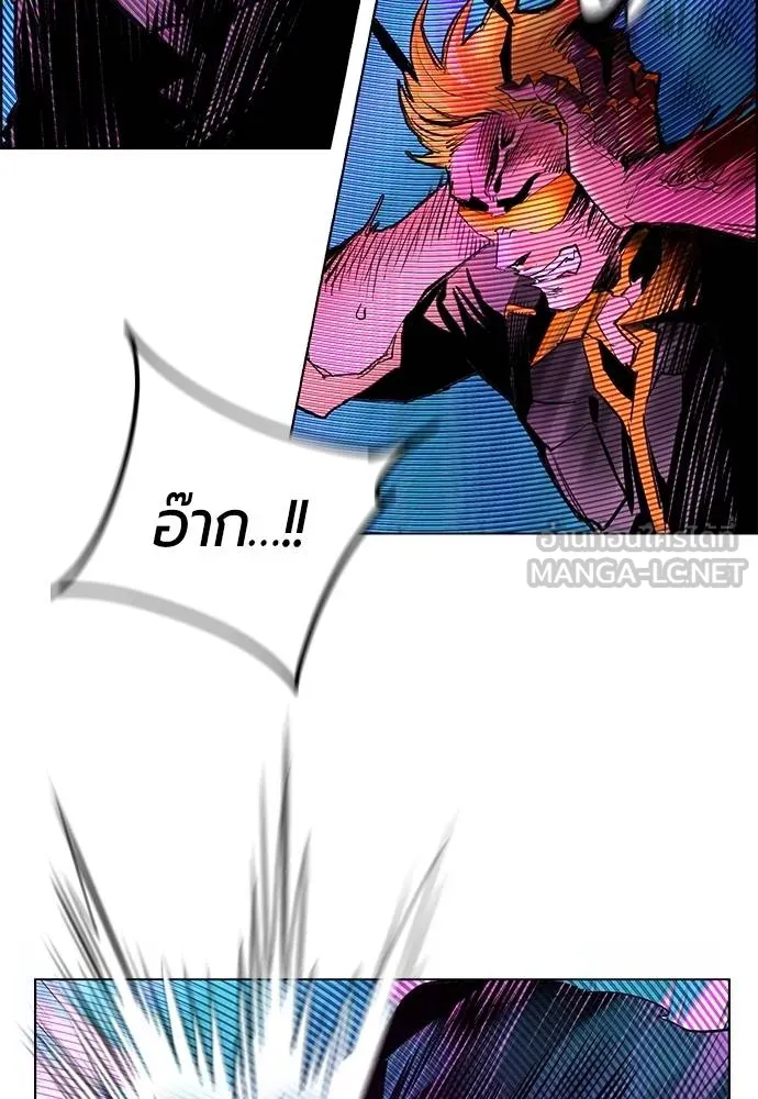 Jungle Juice Chap 144 - Next Chap 145