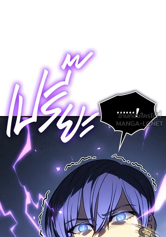 Regressing With the King’s Power – เกิดใหม่พร้อมพลังแห่งราชัน Chap 36 - Next Chap 37